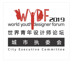 鹰牌2086 你有一封来自“世界青年设计师论坛2019全球启动礼”的邀请函(图7)