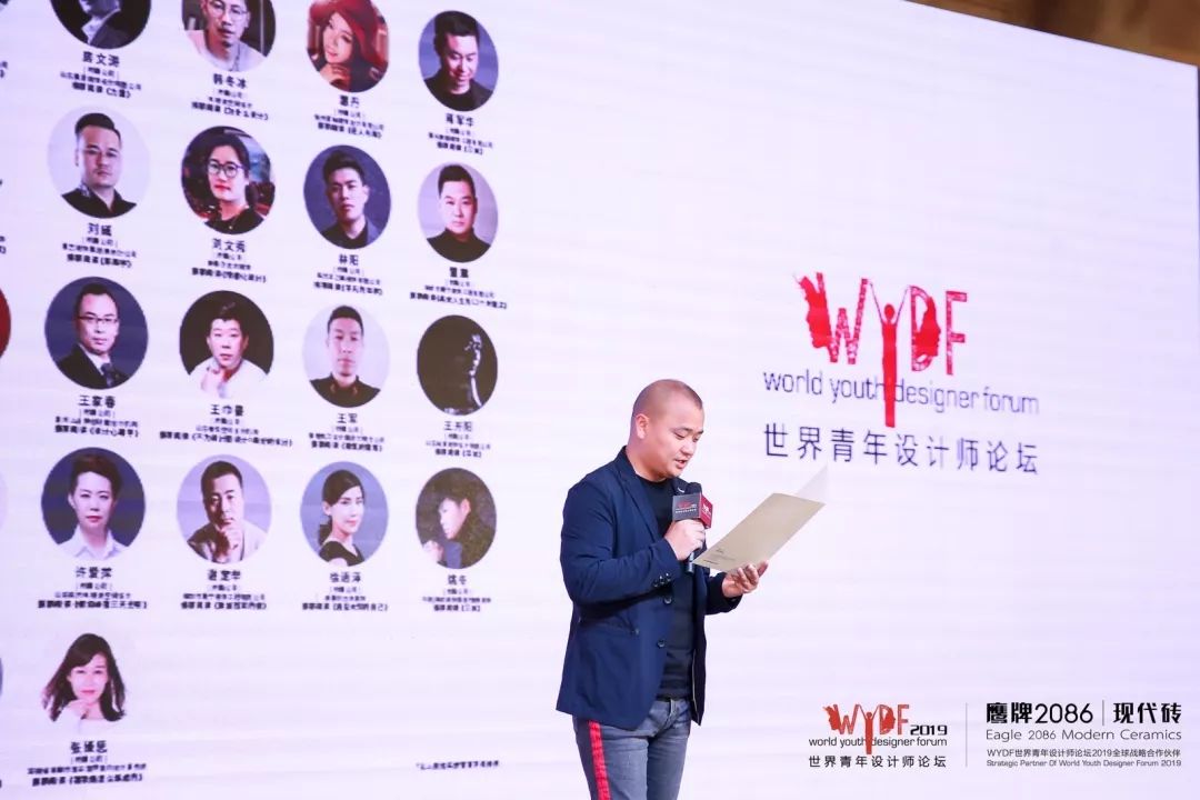 风从东方来，吹向世界去，世界青年设计师论坛【WYDF】2019全球启动礼盛大举行(图37)