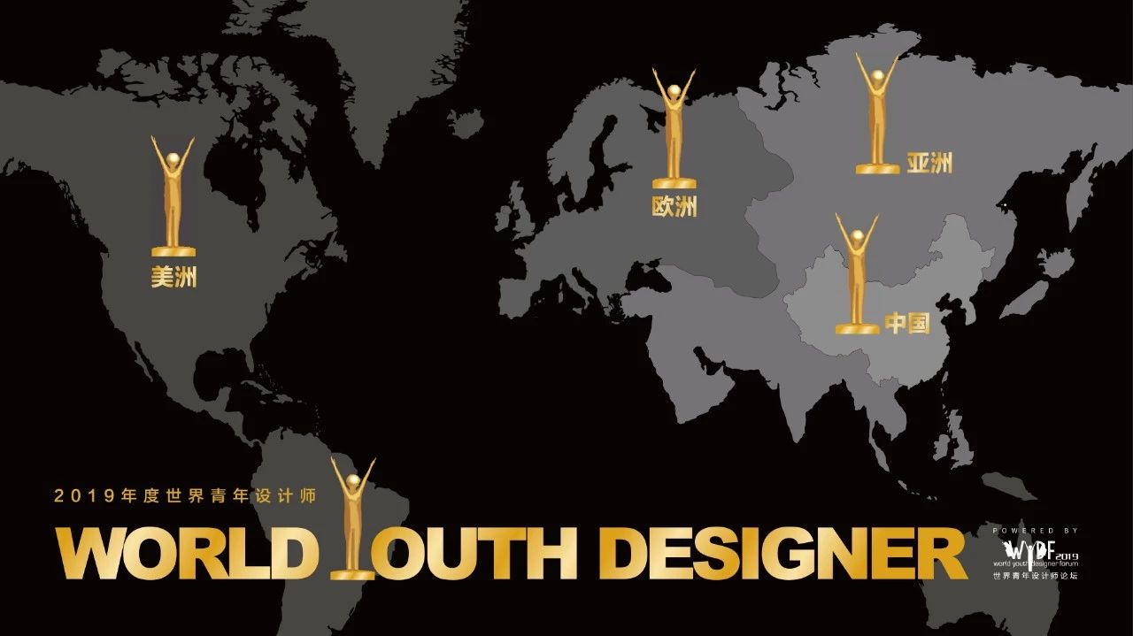 WYDF2019年度全球总竞选评审阵容揭晓，八位国际导师重磅亮相(图2)