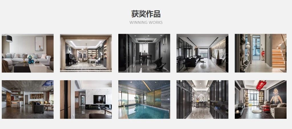 WYDF2019大中华区室内设计金奖获奖名单出炉，你榜上有名了吗？(图5)