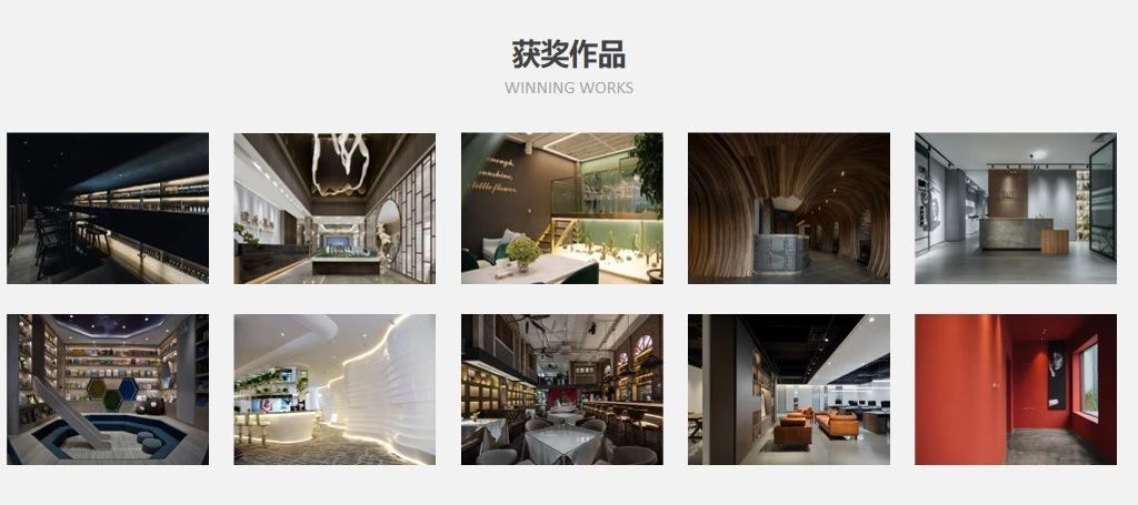 WYDF2019大中华区室内设计金奖获奖名单出炉，你榜上有名了吗？(图16)