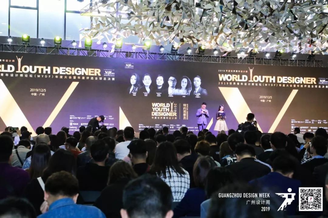 WYDF2019年度世界青年设计师全球总决赛圆满收官(图2)