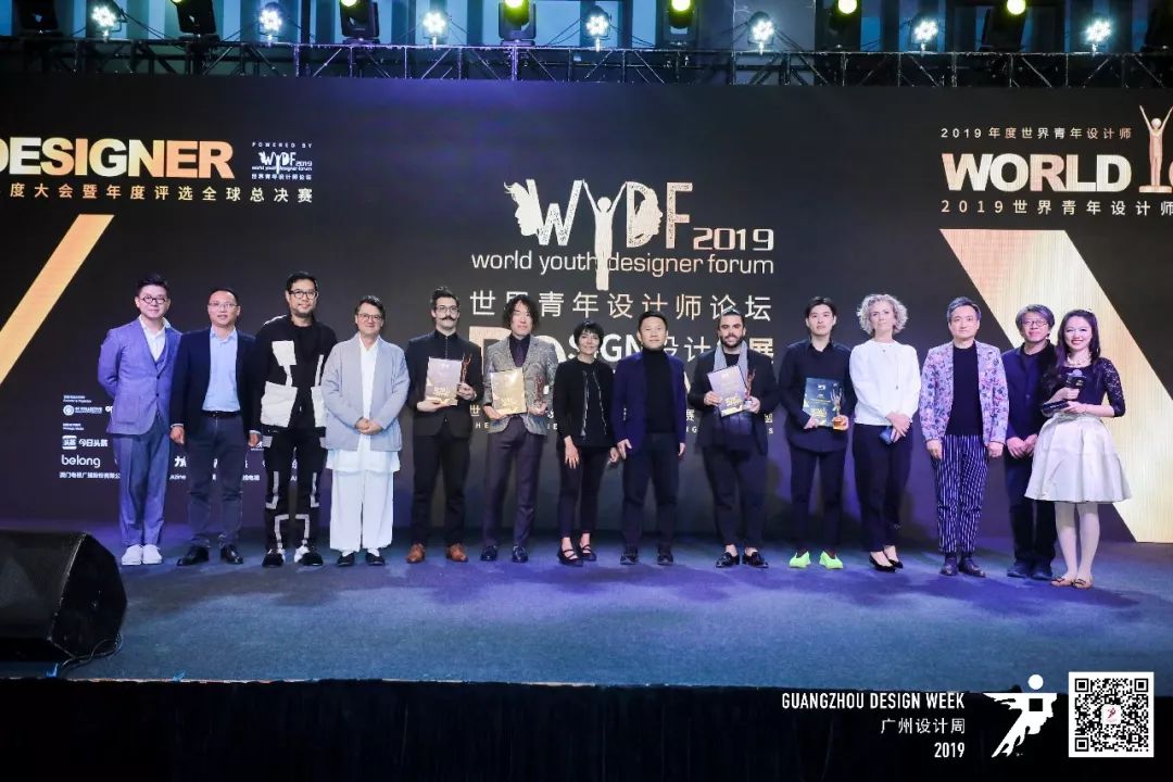 WYDF2019年度世界青年设计师全球总决赛圆满收官(图17)