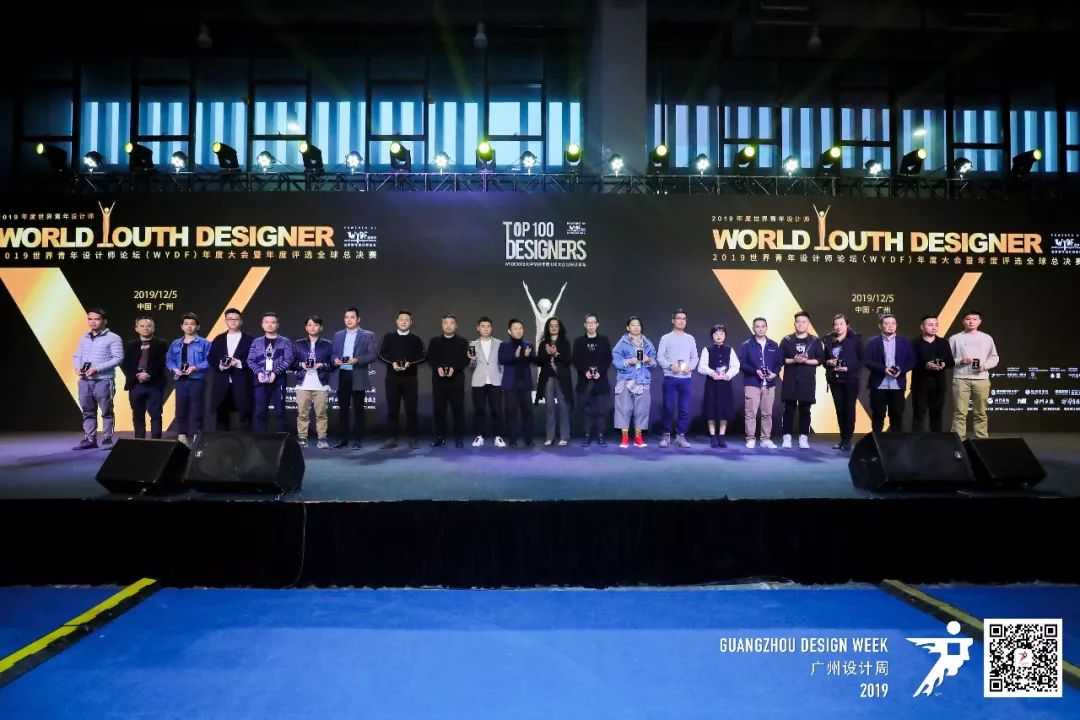 WYDF2019年度世界青年设计师全球总决赛圆满收官(图20)