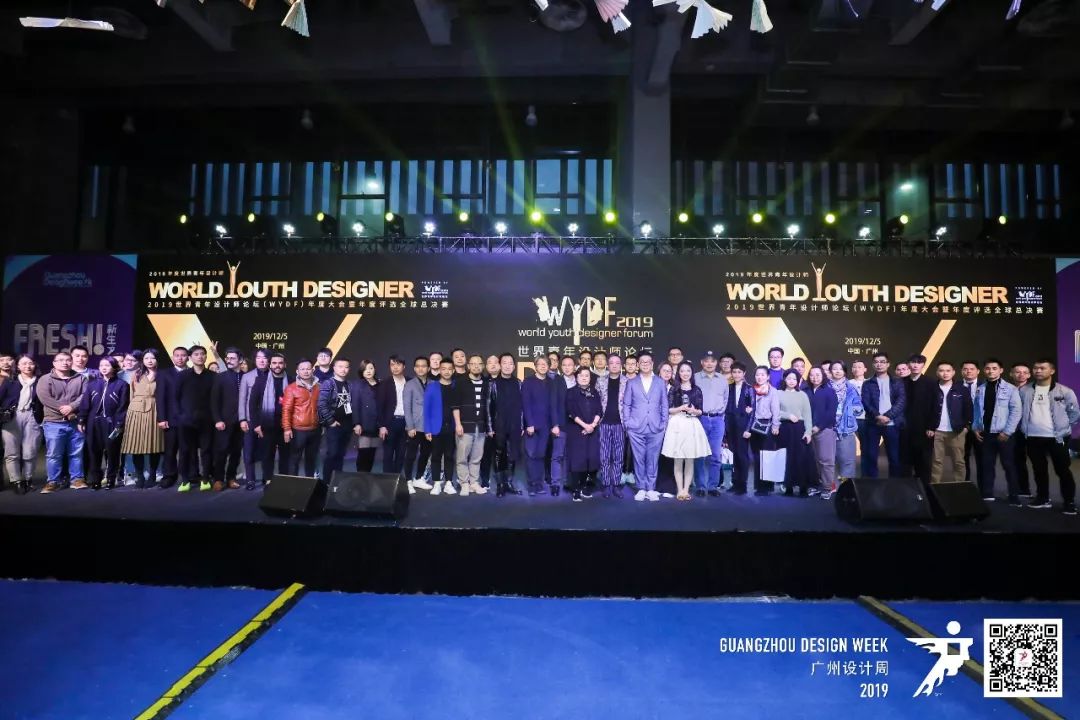 WYDF2019年度世界青年设计师全球总决赛圆满收官(图24)