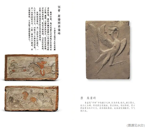 水墨京砖缘起百年，一块砖的传承新生(图4)