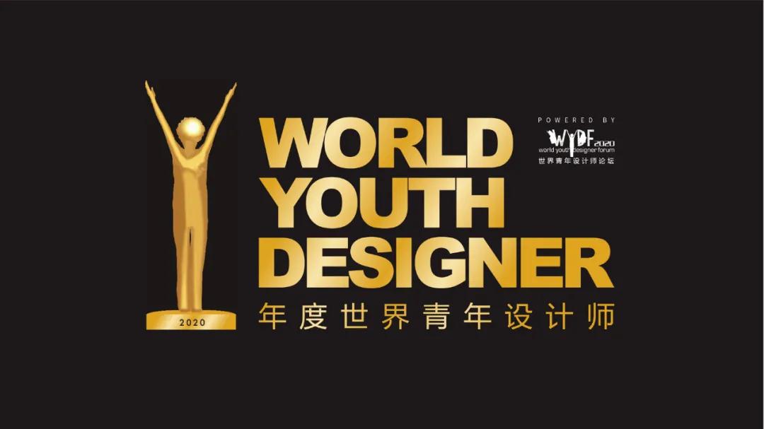 「 设计艺术家 」Ian Douglas-Jones，WYDF年度评选欧洲选手登场！