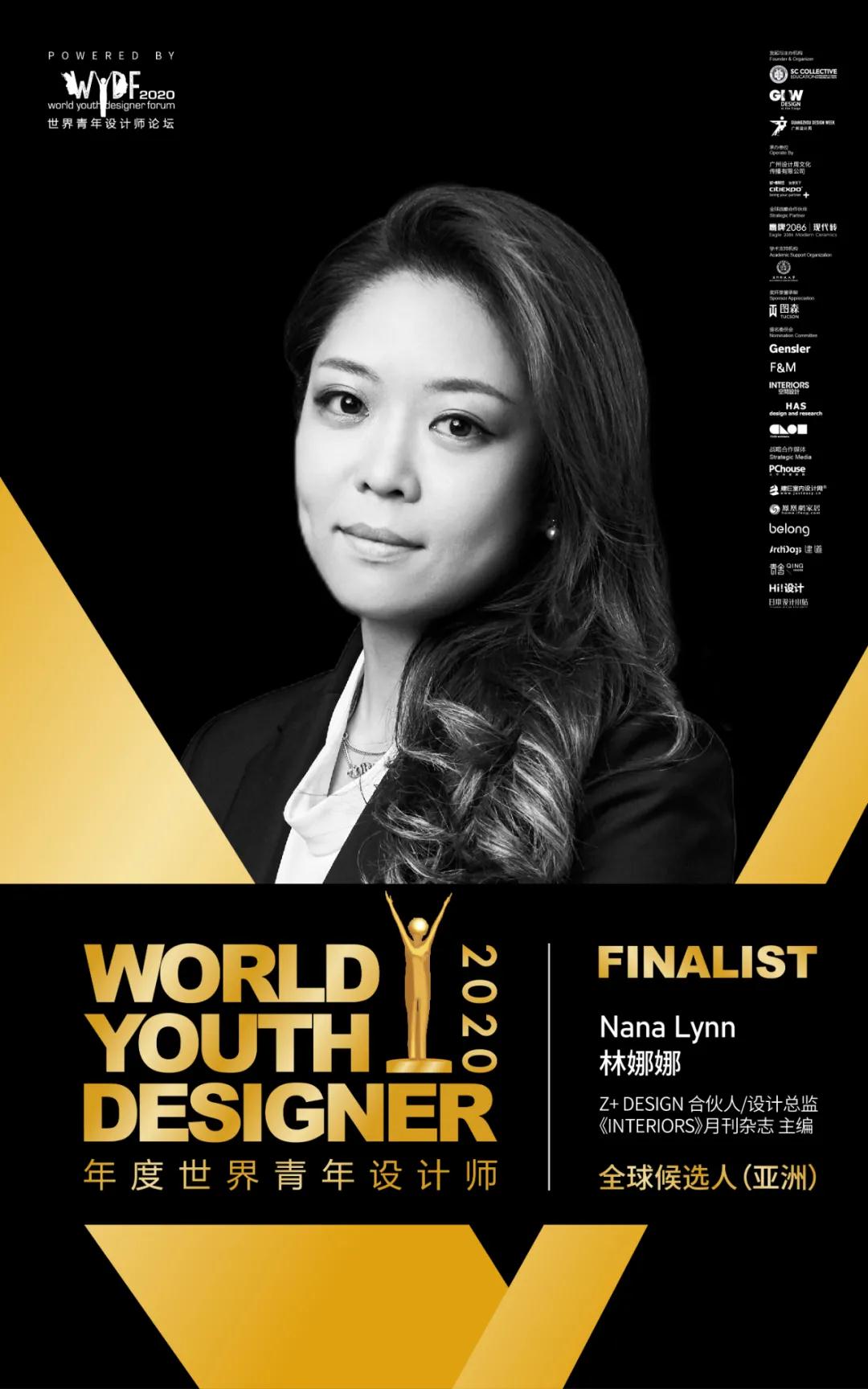 潮玩空间设计女神，WYDF年度评选亚洲全球候人林娜娜登场！