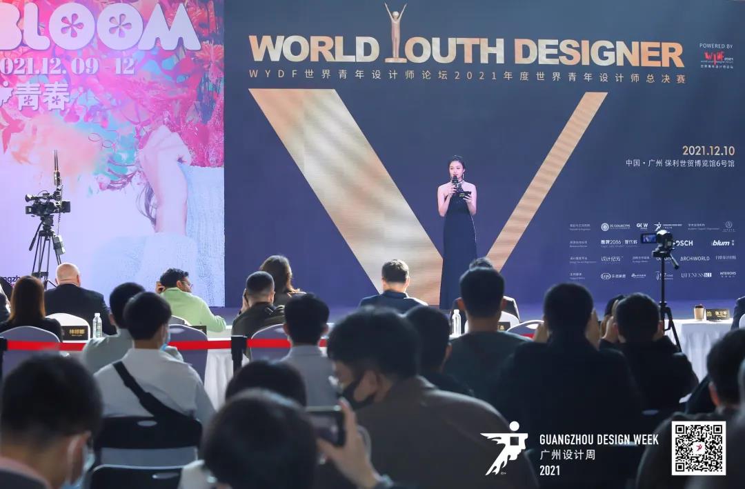 室内设计界的“普利兹克奖” | WYDF2021年度世界青年设计师全球总决赛圆满落幕！