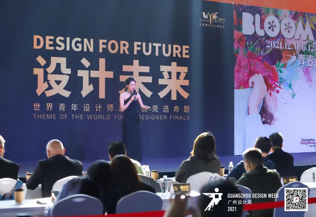 室内设计界的“普利兹克奖” | WYDF2021年度世界青年设计师全球总决赛圆满落幕！(图12)