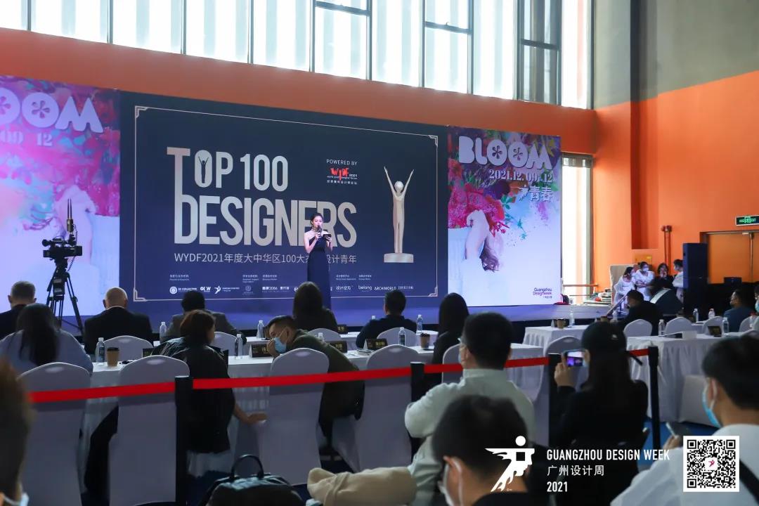 室内设计界的“普利兹克奖” | WYDF2021年度世界青年设计师全球总决赛圆满落幕！(图25)