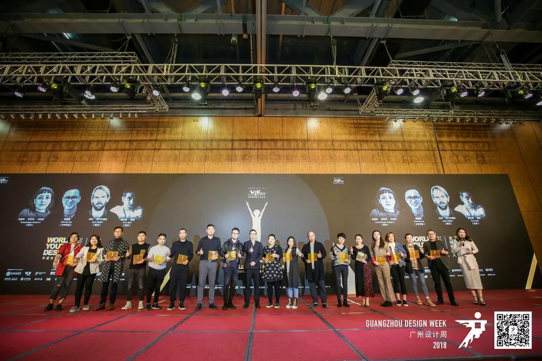 WYDF2018年度世界青年设计师全球总决赛暨中国区100大杰出设计青年授牌典礼圆满收官(图23)