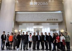 鹰牌2086媒体答谢会，根叔曝光品牌新年计划
