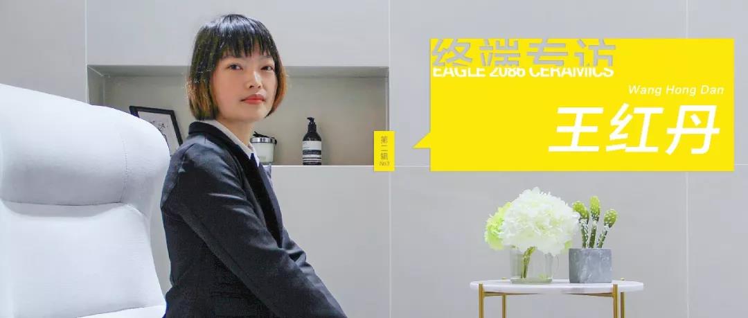 步步为“盈”| 两年开三店，揭秘业绩稳居建材市场前三的秘诀！