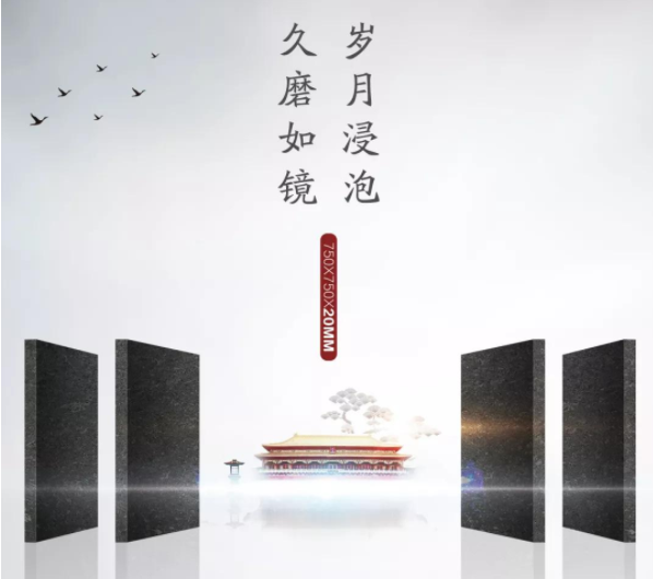 一块砖，一座城