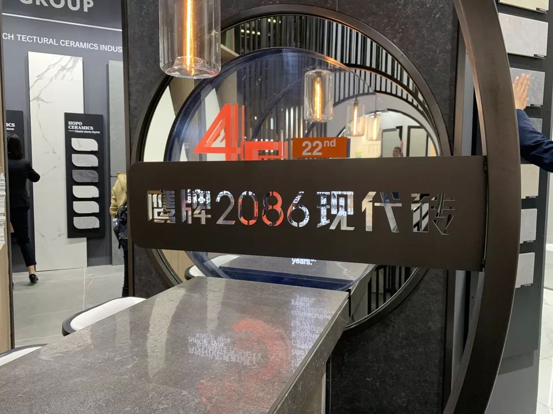 鹰牌2086收藏级京砖首次亮相博洛尼亚陶瓷展