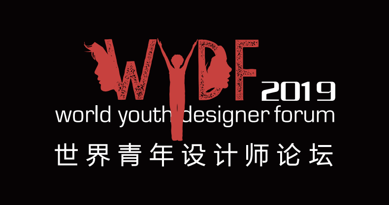 即将截稿，WYDF2019大中华区年度室内设计金奖诚邀参评