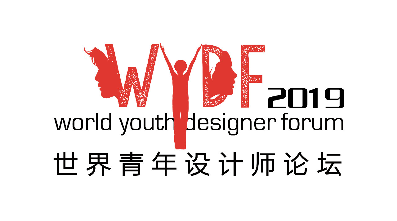 就在明天！粤港澳“王炸”组合亮相WYDF2019主题发布礼(图2)