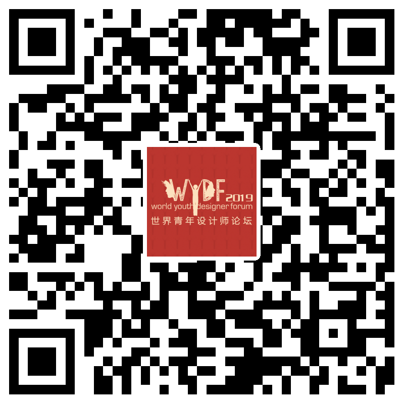 就在明天！粤港澳“王炸”组合亮相WYDF2019主题发布礼(图8)