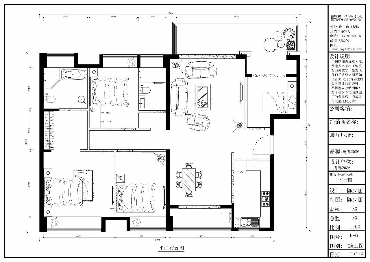 宅家看设计——鹰牌2086北欧风全屋设计方案(图10)