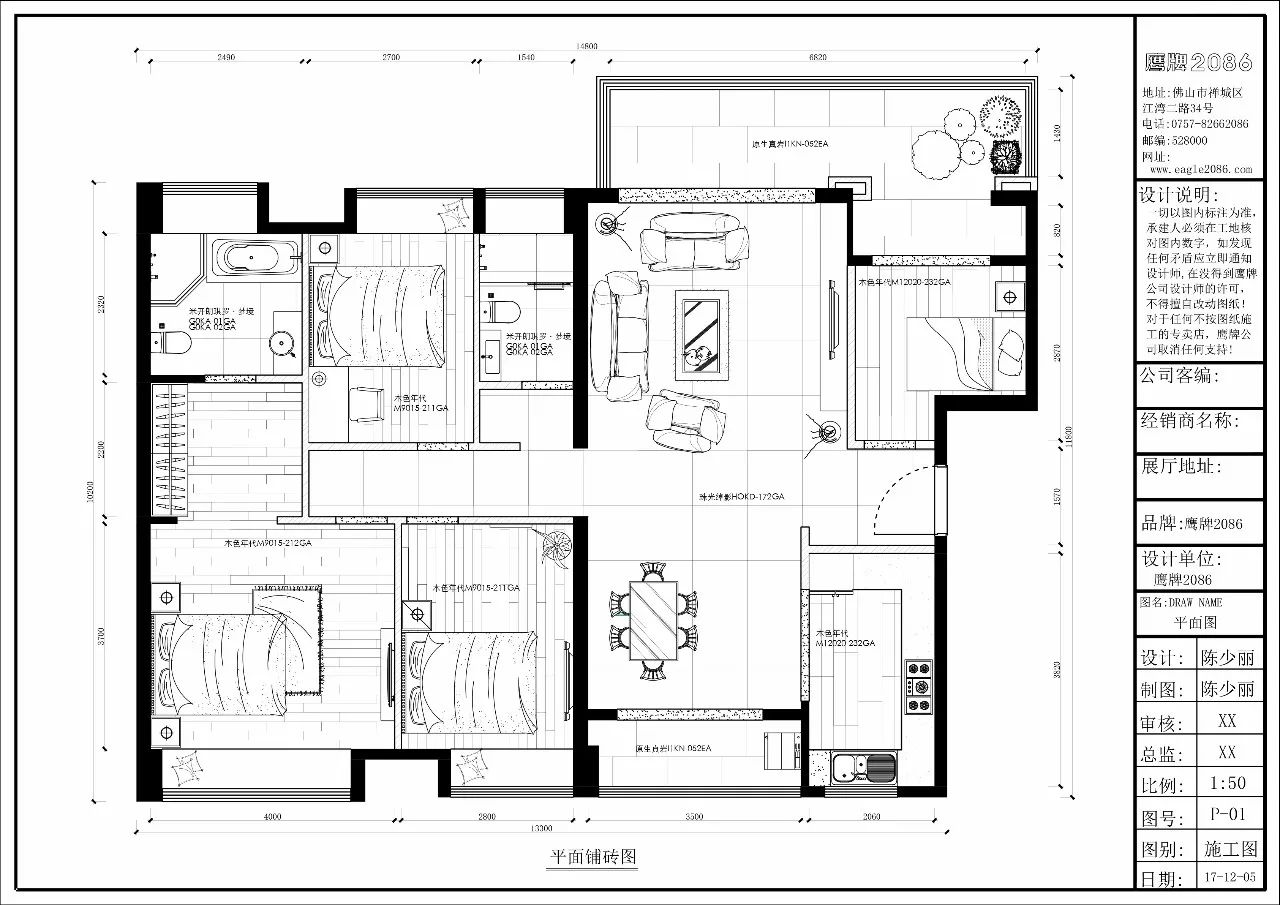 宅家看设计——鹰牌2086北欧风全屋设计方案(图11)