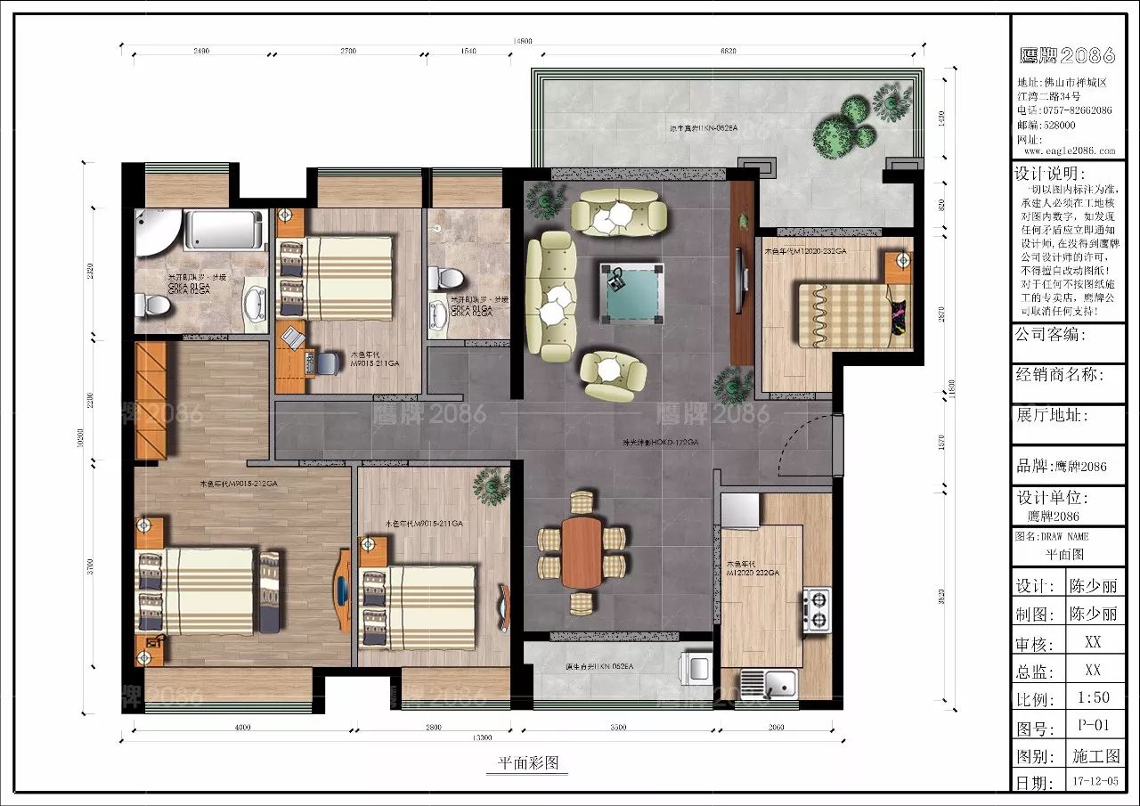 宅家看设计——鹰牌2086北欧风全屋设计方案(图12)