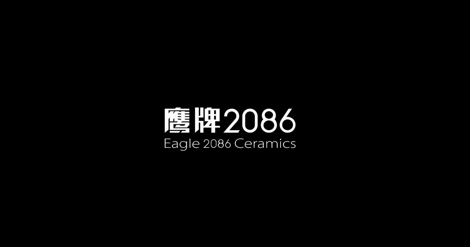 鹰牌2086新LOGO