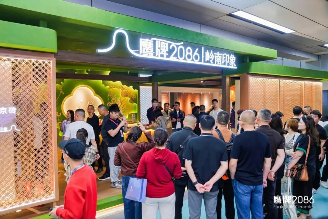 品读岭南 鉴筑新篇 | 鹰牌2086新品品鉴会圆满落幕！