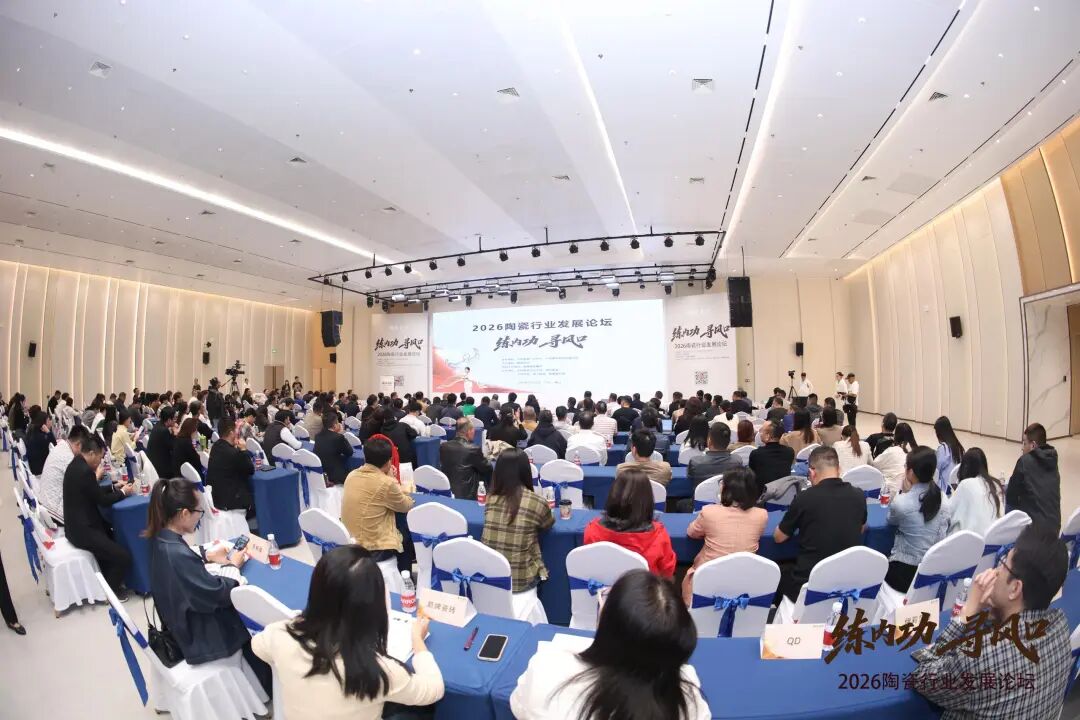 鹰牌2086荣获“陶瓷创新品牌”奖项，以品牌升级，破局行业“内卷”！