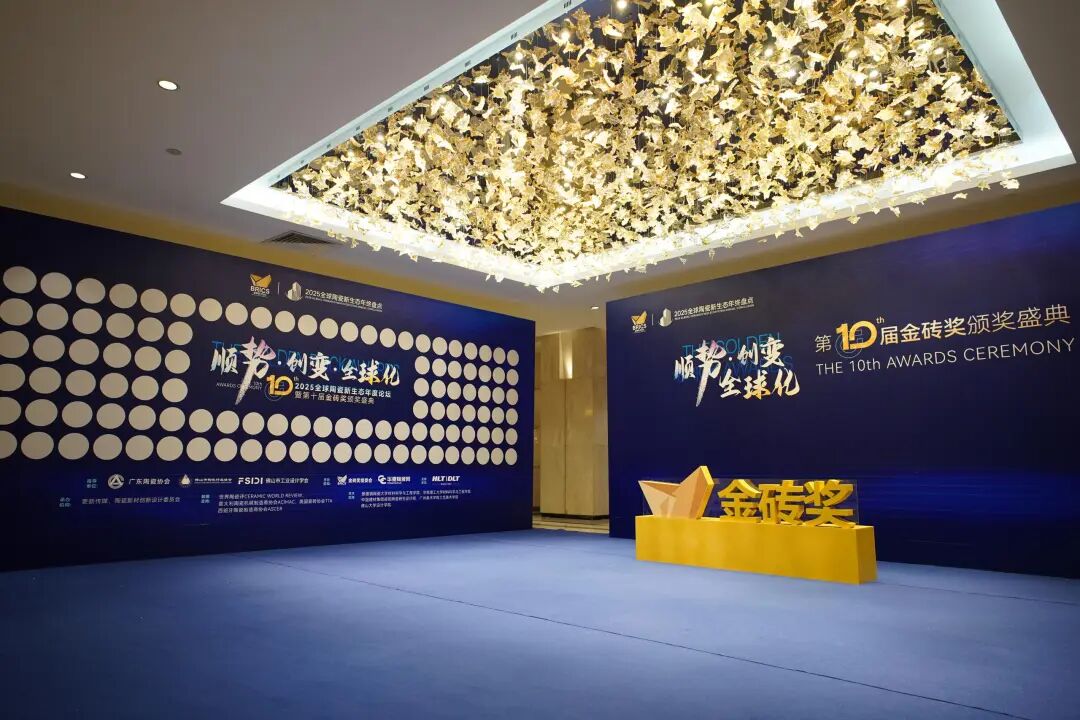 鹰牌2086强势登榜“2026设计驱动·陶瓷新材全球供应链品牌TOP100”榜单！