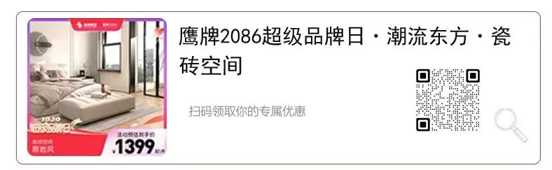 品牌月报 | 鹰牌2086大事件盘点(图8)